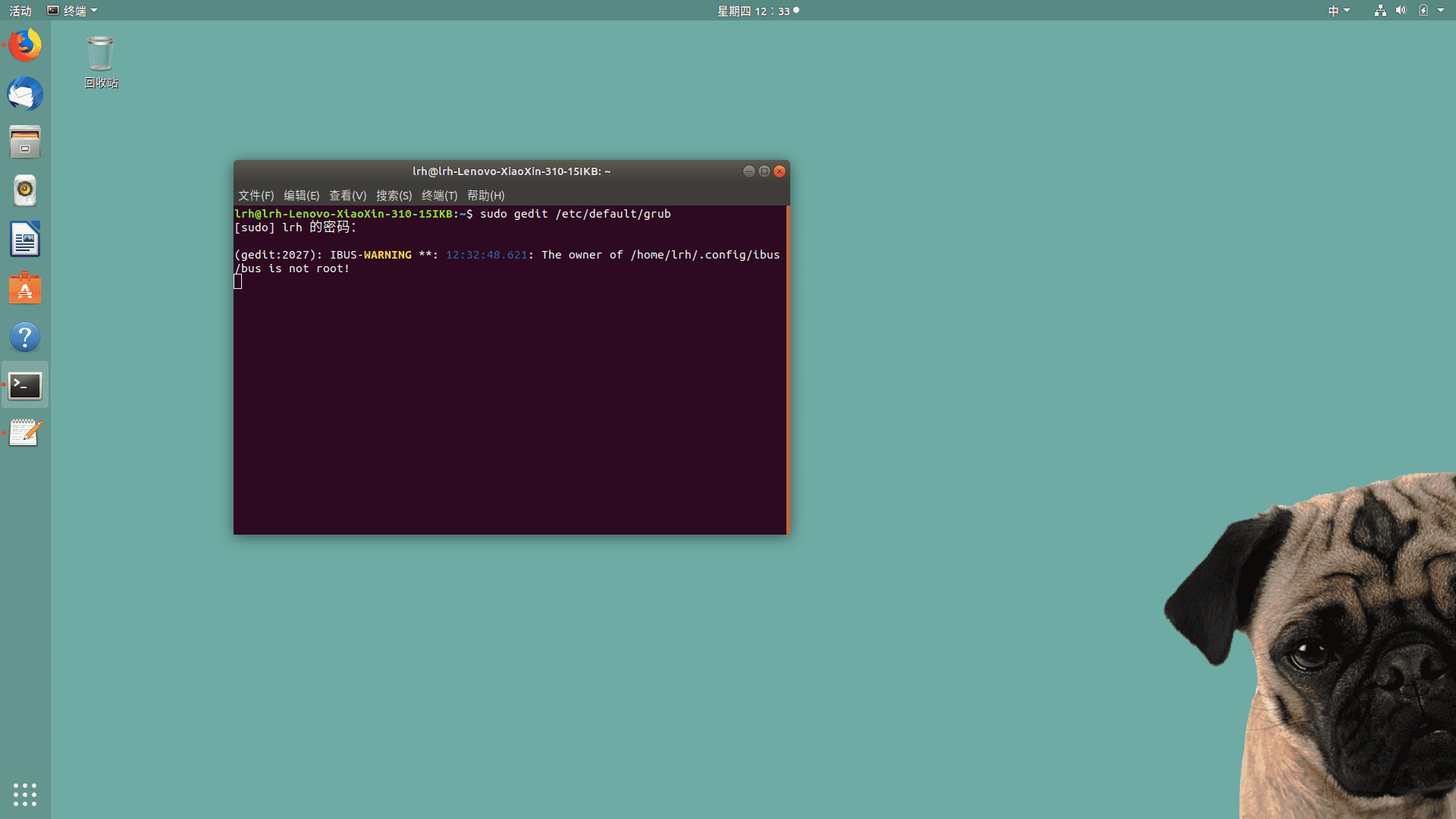 ubuntu + windows 双系统默认启动项设置
