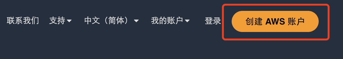 创建 Amazon 账户