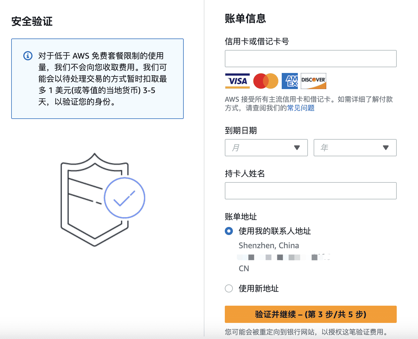 payment